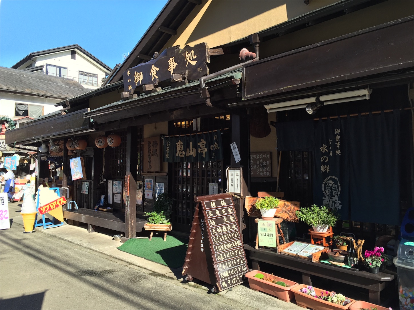 f:id:akikazu_sato:20151223205116j:image f:id:akikazu_sato:20151223205116j:image