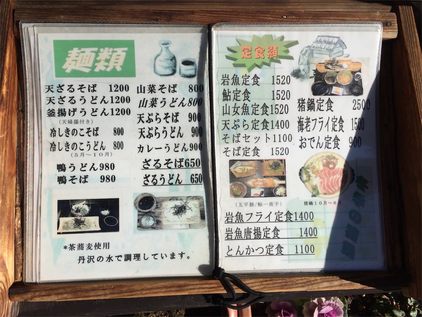 f:id:akikazu_sato:20151223205133j:image f:id:akikazu_sato:20151223205133j:image