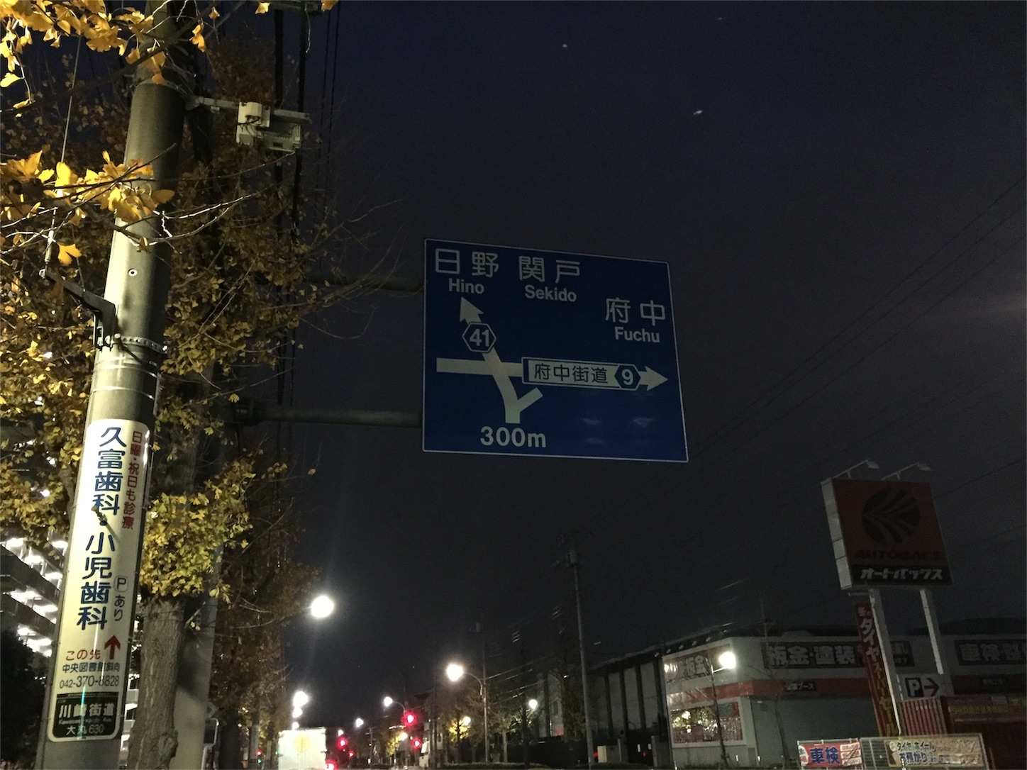 f:id:akikazu_sato:20151223225806j:image f:id:akikazu_sato:20151223225806j:image