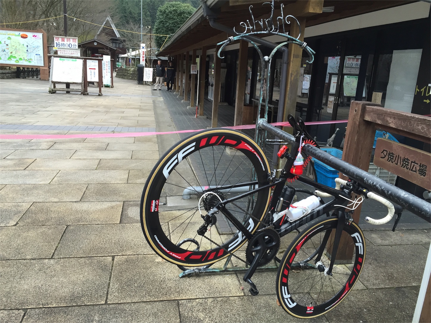 f:id:akikazu_sato:20151224210608j:image f:id:akikazu_sato:20151224210608j:image