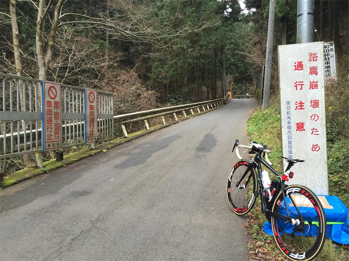 f:id:akikazu_sato:20151224211549j:image f:id:akikazu_sato:20151224211549j:image