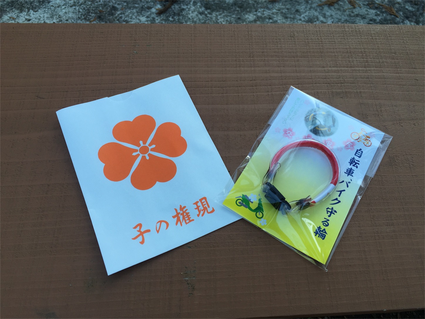 f:id:akikazu_sato:20160101213212j:image f:id:akikazu_sato:20160101213212j:image
