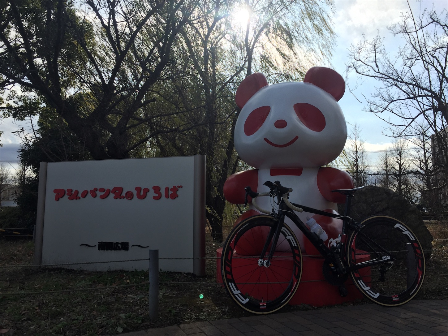 f:id:akikazu_sato:20160101220321j:image f:id:akikazu_sato:20160101220321j:image