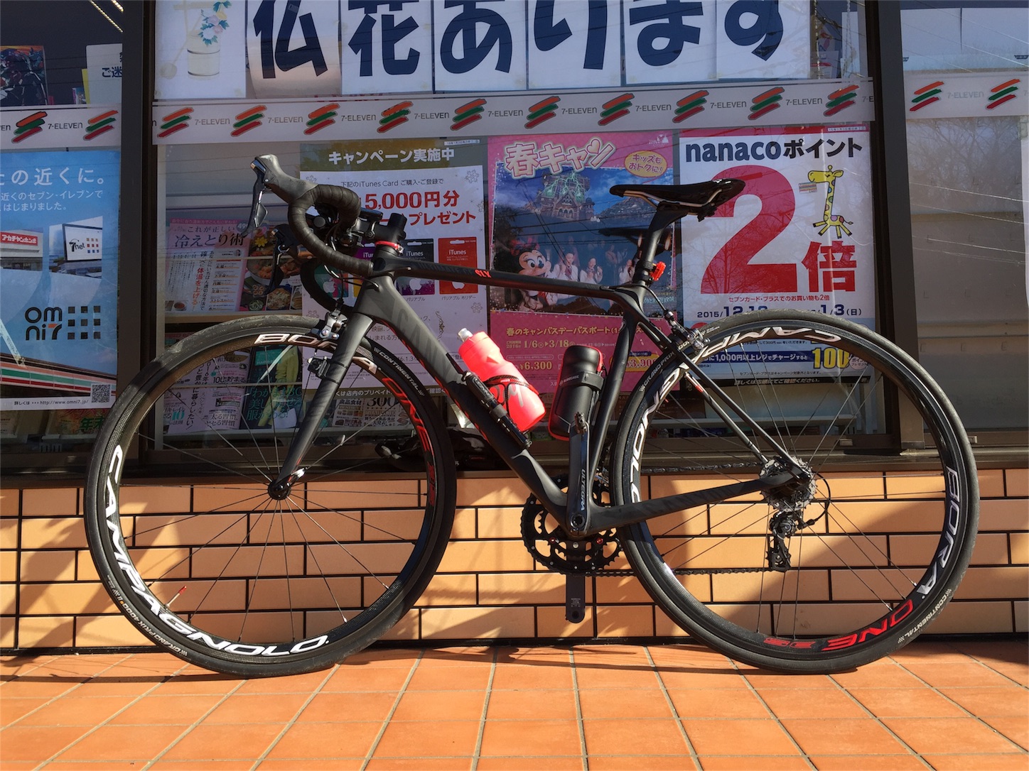 f:id:akikazu_sato:20160110134010j:image f:id:akikazu_sato:20160110134010j:image