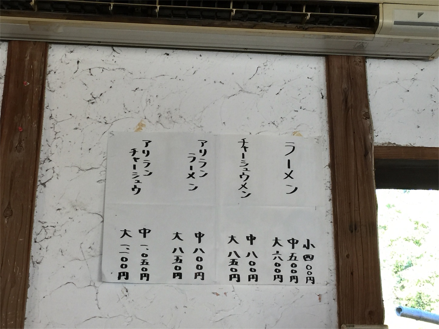 f:id:akikazu_sato:20160110134736j:image f:id:akikazu_sato:20160110134736j:image