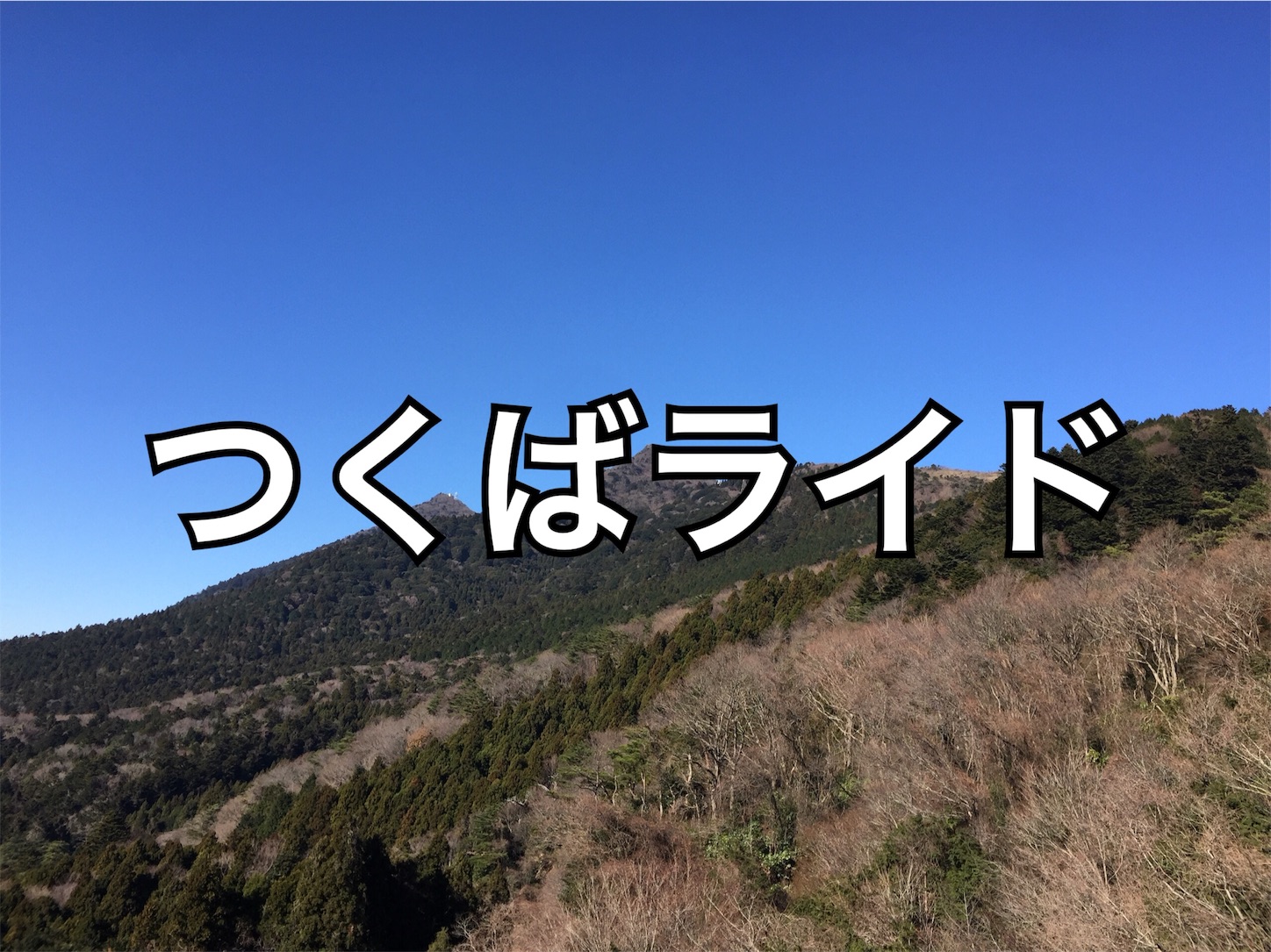 f:id:akikazu_sato:20160110155609j:image f:id:akikazu_sato:20160110155609j:image