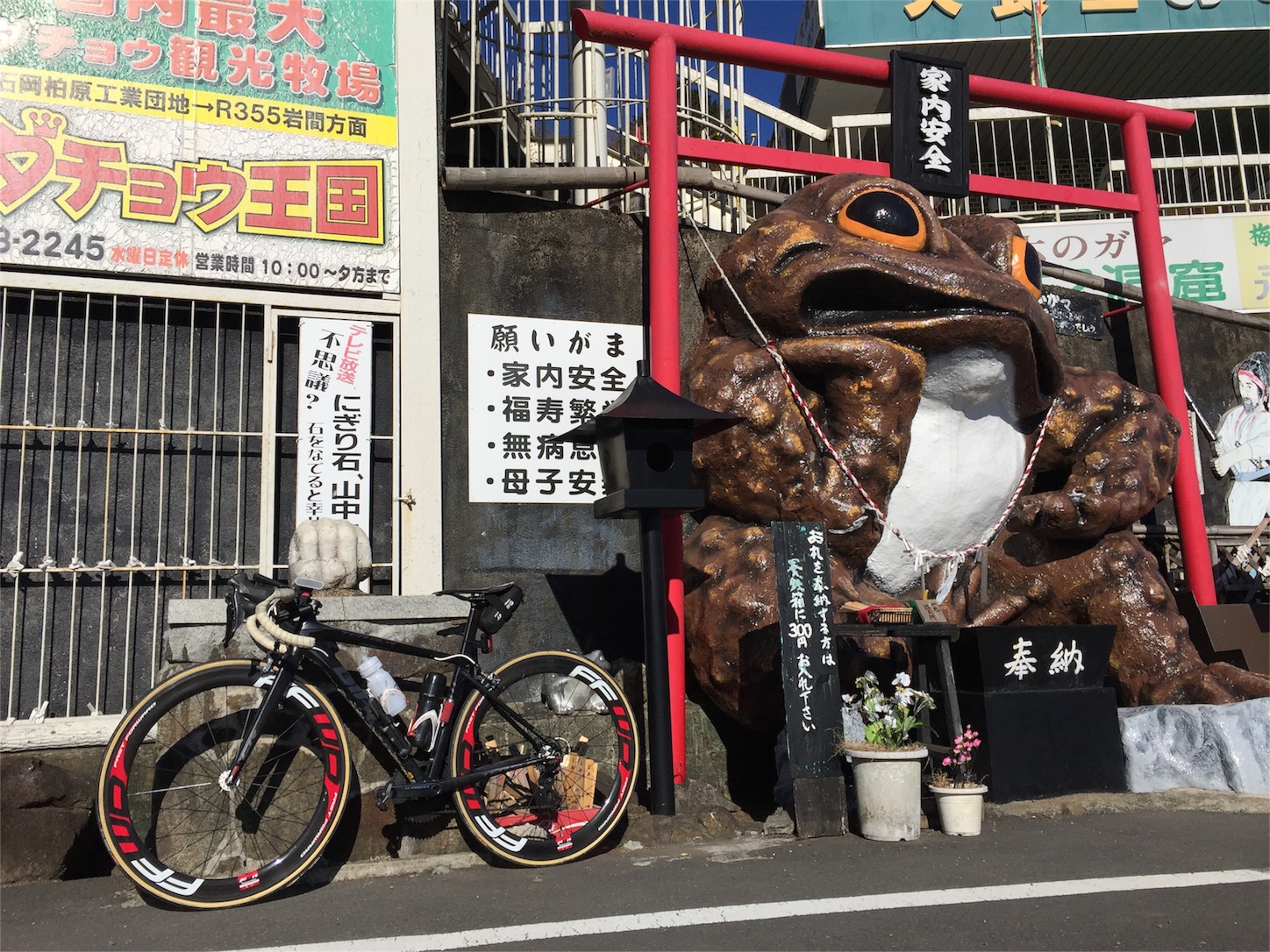 f:id:akikazu_sato:20160110161839j:image f:id:akikazu_sato:20160110161839j:image