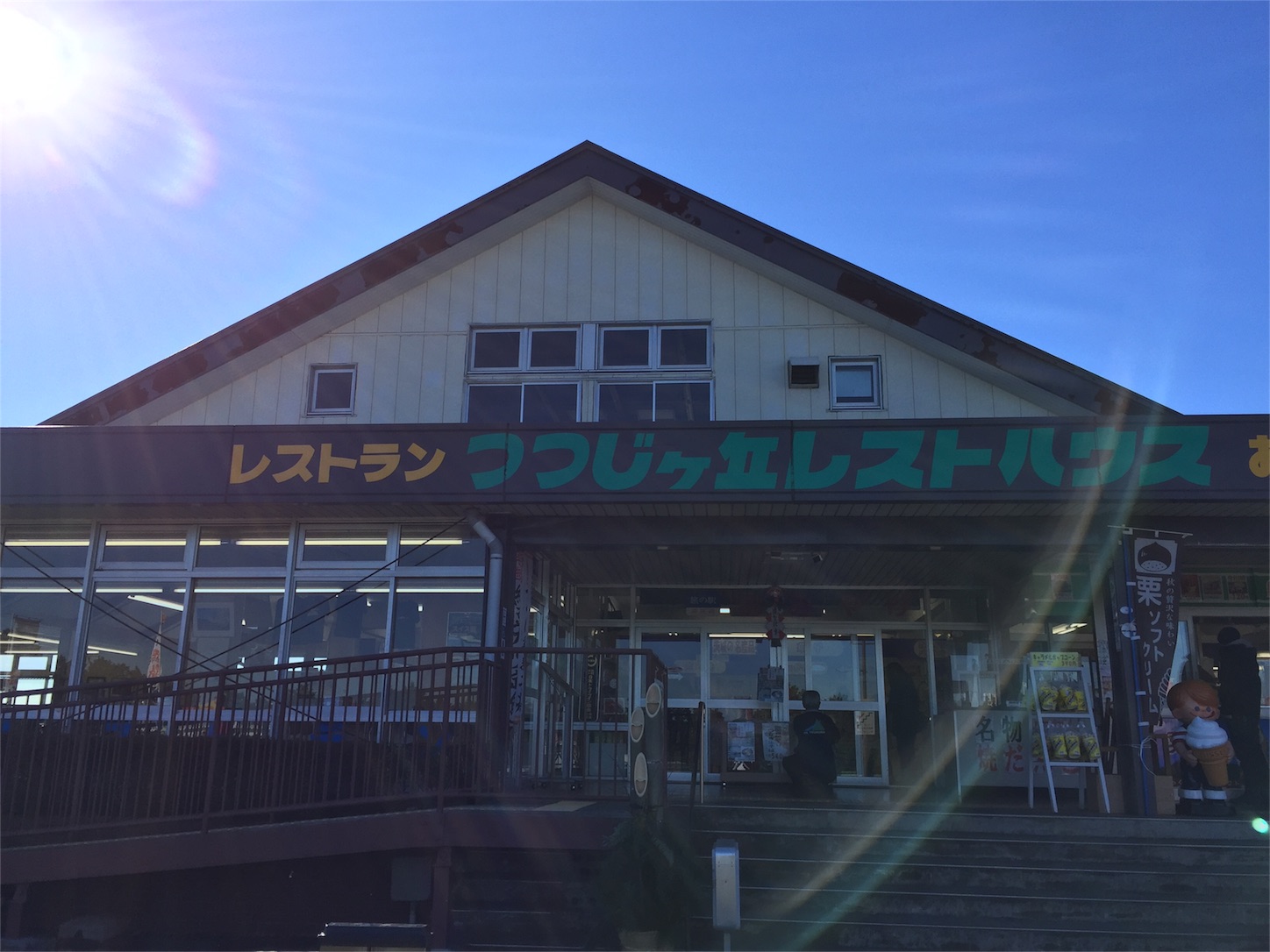 f:id:akikazu_sato:20160110162051j:image f:id:akikazu_sato:20160110162051j:image