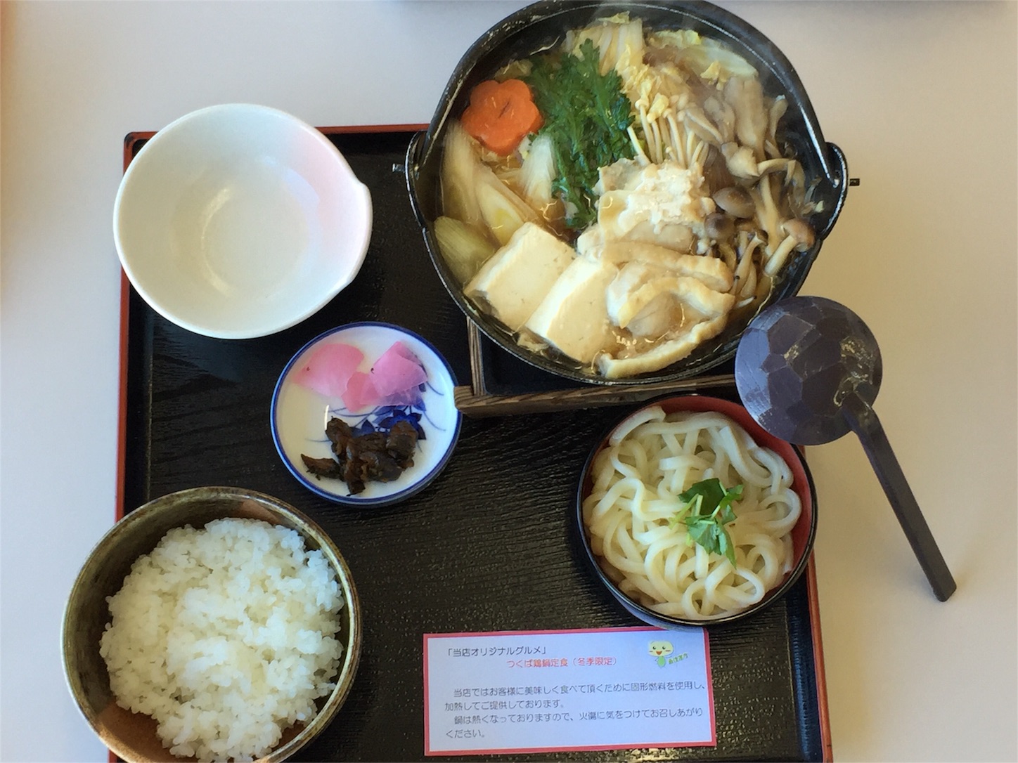 f:id:akikazu_sato:20160110162122j:image f:id:akikazu_sato:20160110162122j:image