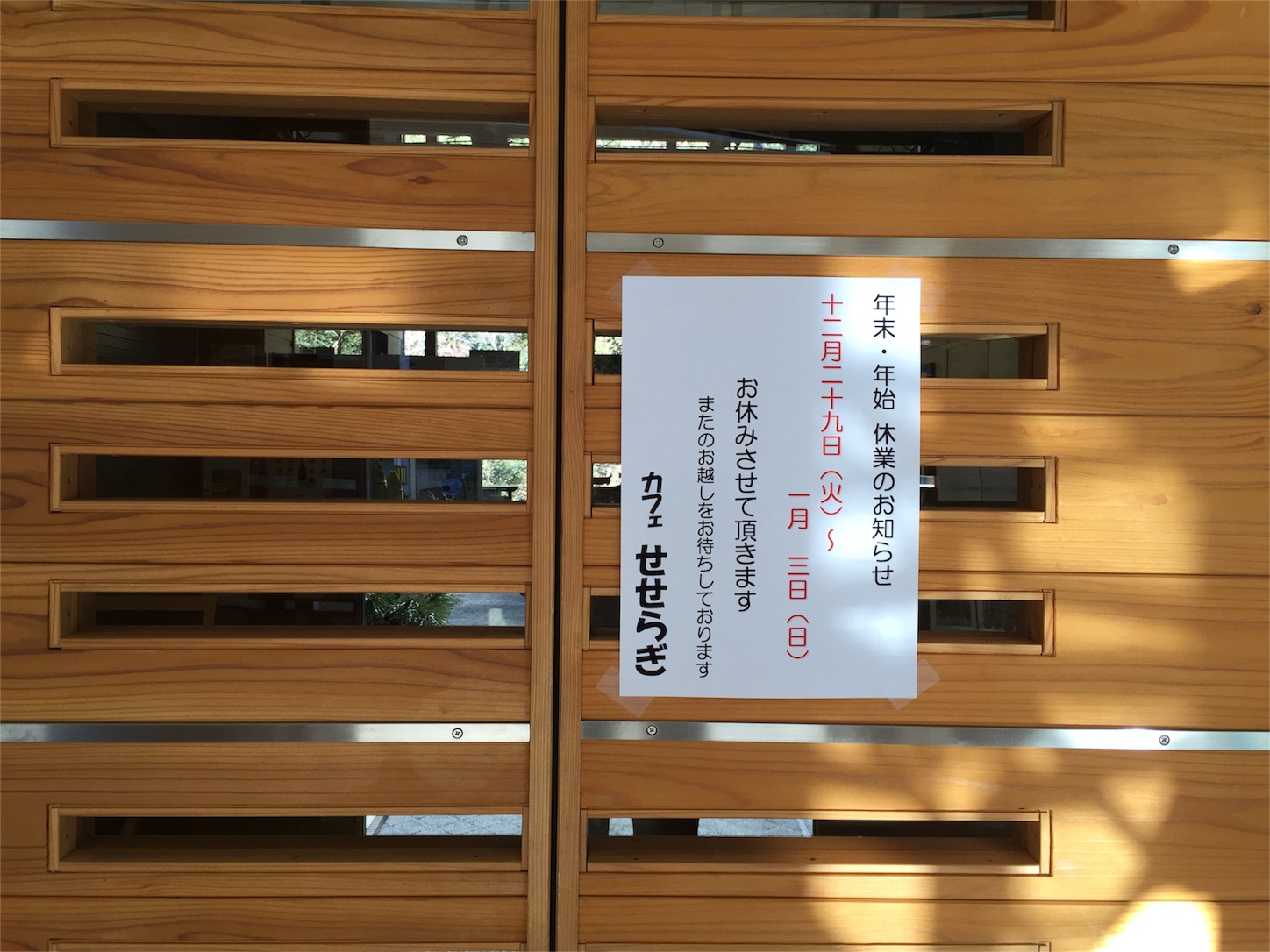 f:id:akikazu_sato:20160110182129j:image f:id:akikazu_sato:20160110182129j:image