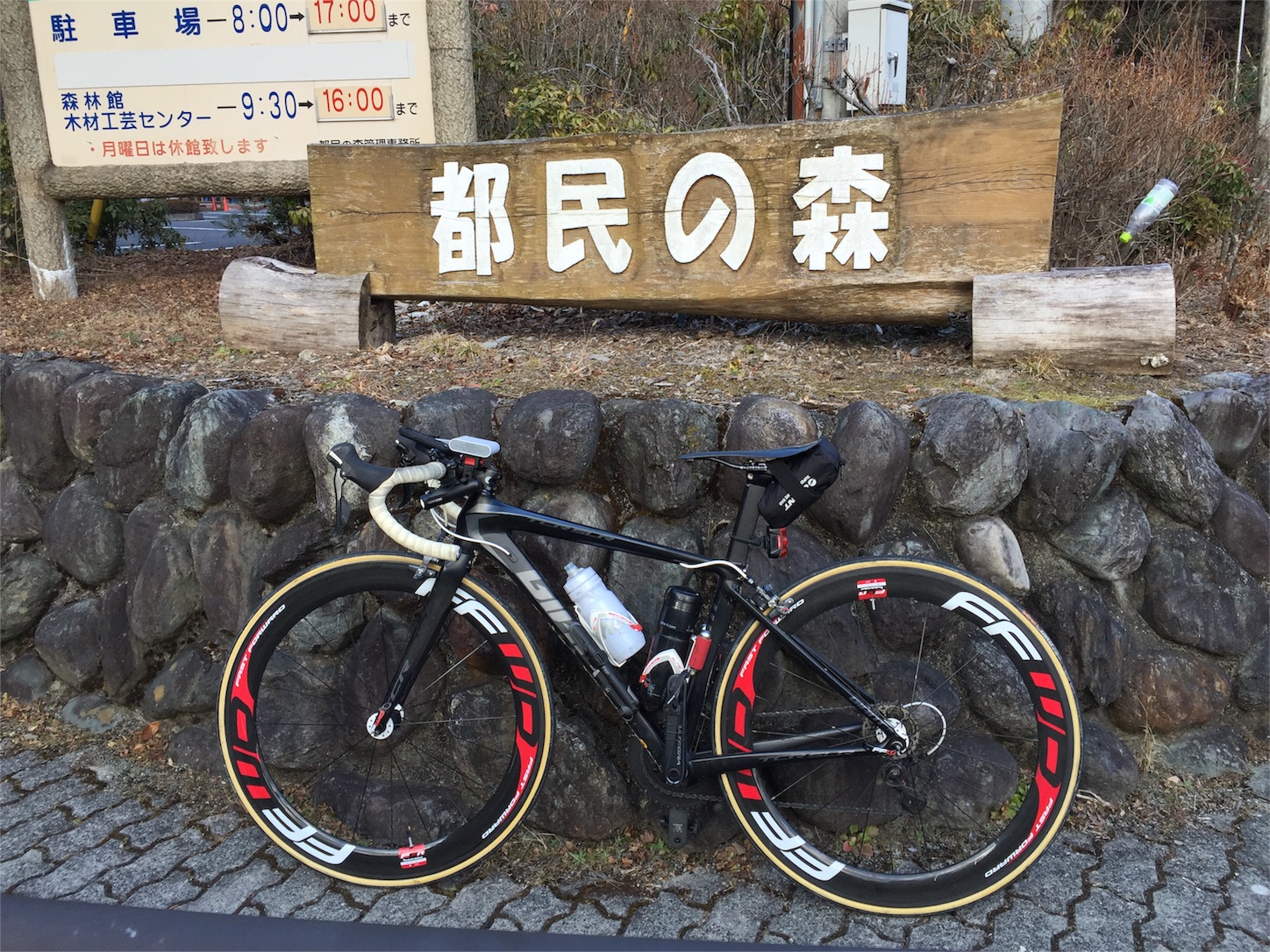 f:id:akikazu_sato:20160110183103j:image f:id:akikazu_sato:20160110183103j:image