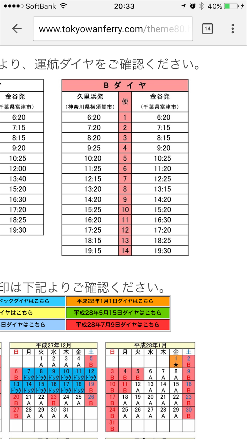 f:id:akikazu_sato:20160111024325p:image f:id:akikazu_sato:20160111024325p:image