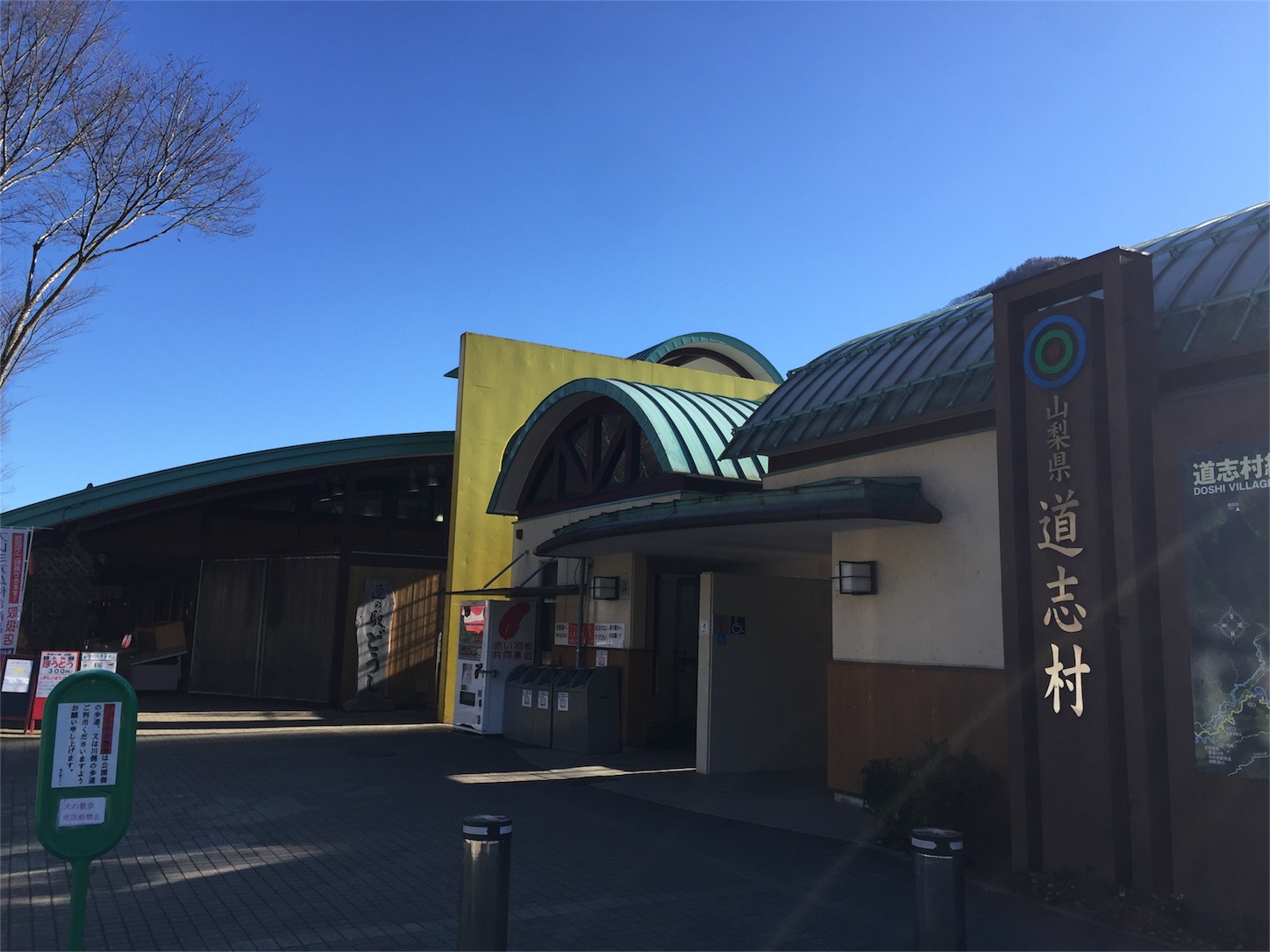 f:id:akikazu_sato:20160111061647j:image f:id:akikazu_sato:20160111061647j:image