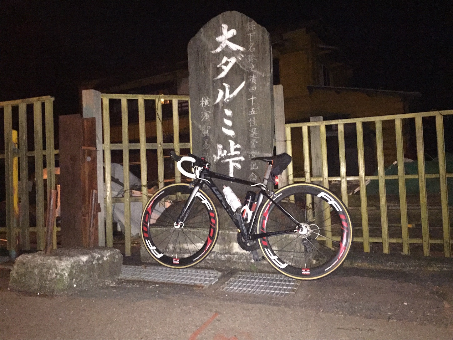 f:id:akikazu_sato:20160111064519j:image f:id:akikazu_sato:20160111064519j:image