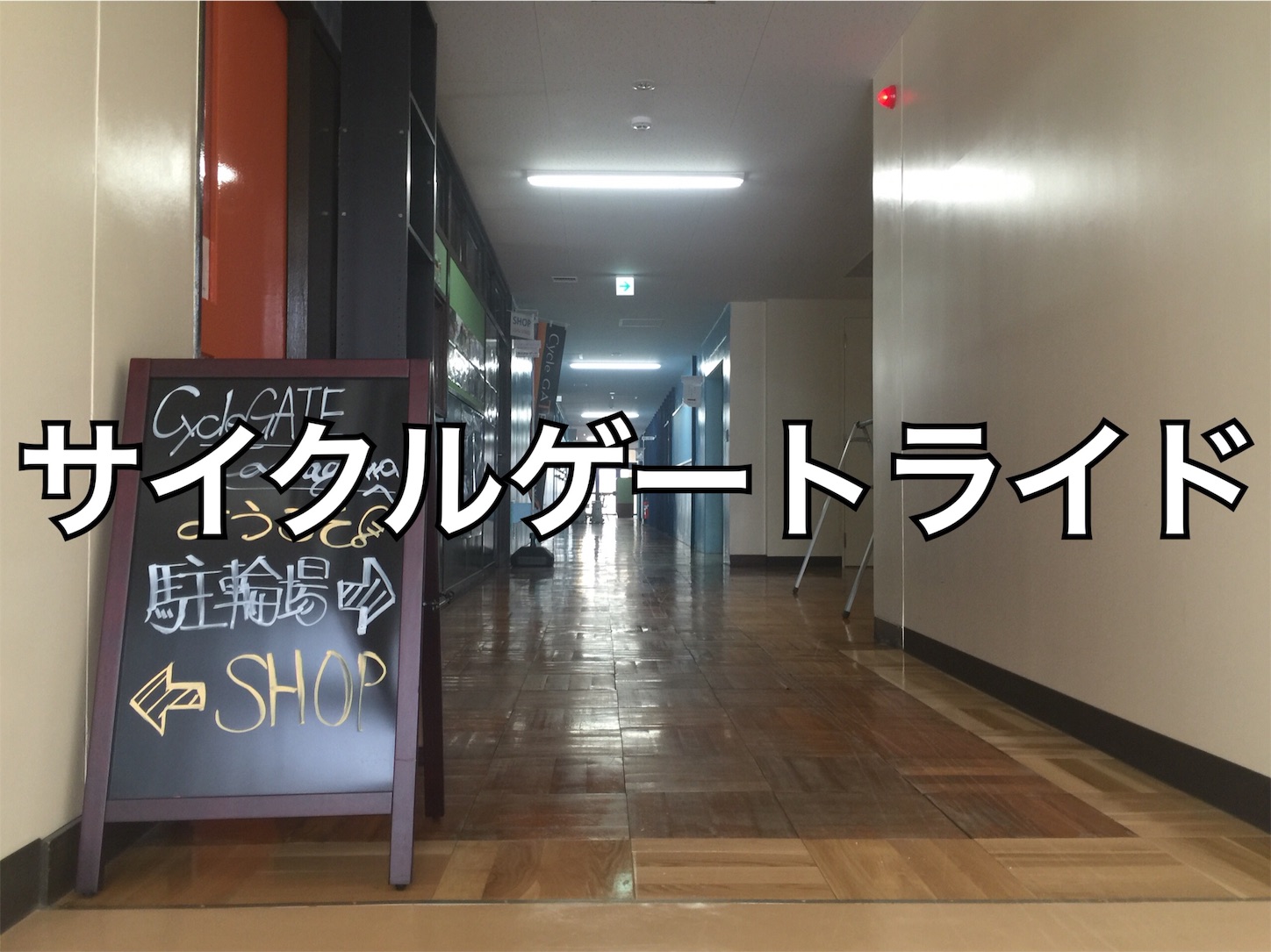f:id:akikazu_sato:20160124195843j:image f:id:akikazu_sato:20160124195843j:image