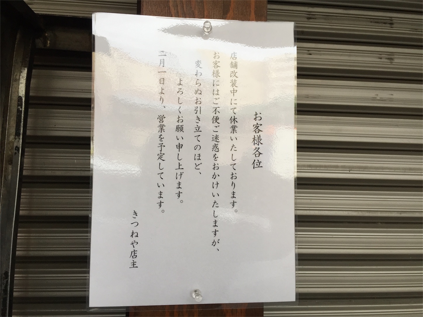 f:id:akikazu_sato:20160124200528j:image f:id:akikazu_sato:20160124200528j:image