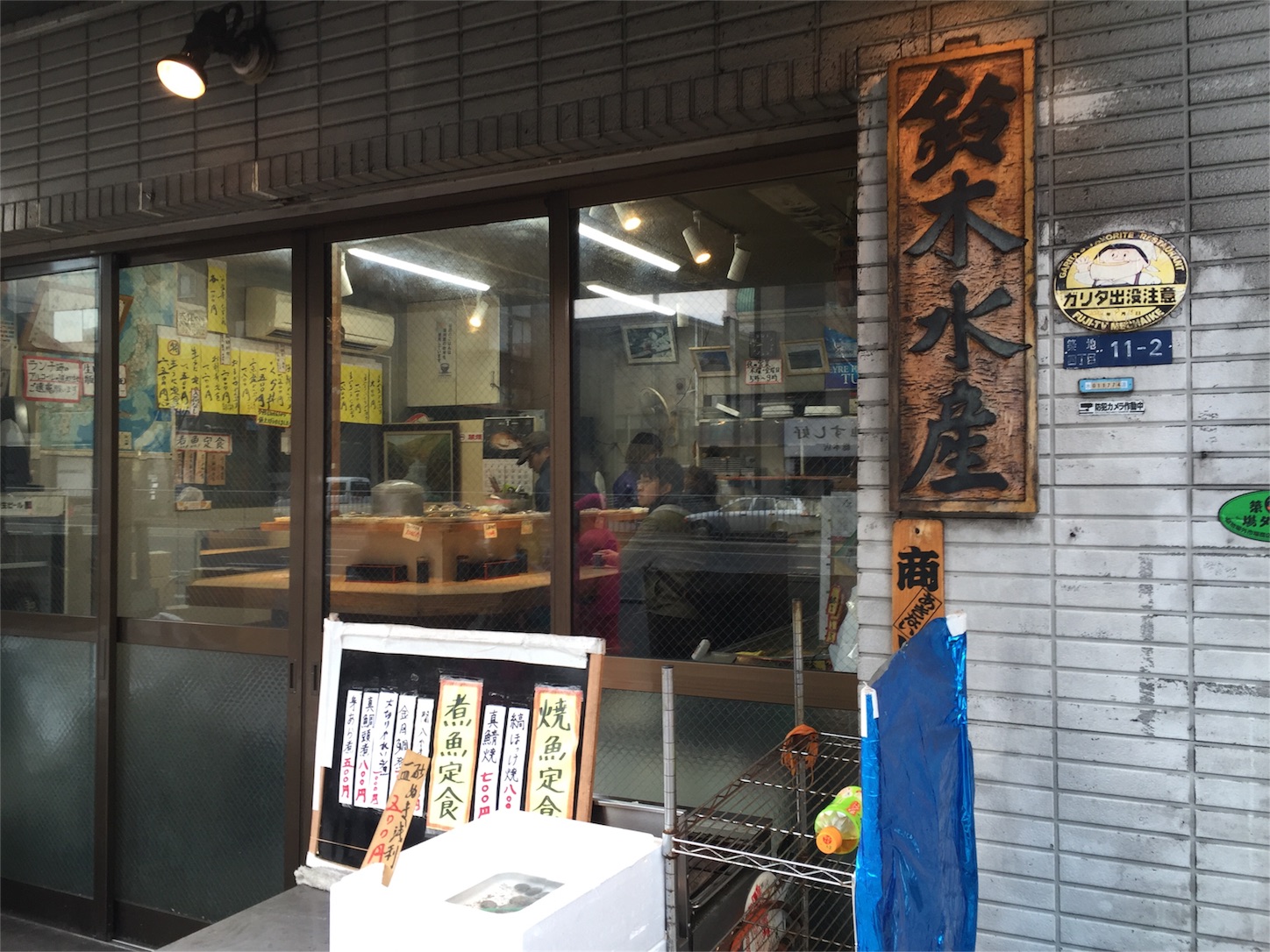 f:id:akikazu_sato:20160124200702j:image f:id:akikazu_sato:20160124200702j:image