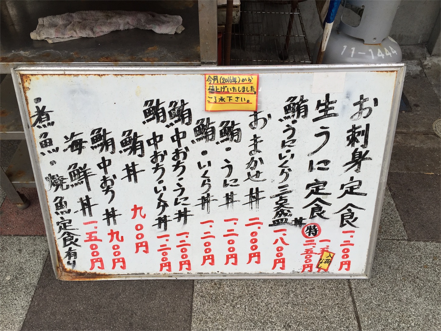 f:id:akikazu_sato:20160124200728j:image f:id:akikazu_sato:20160124200728j:image