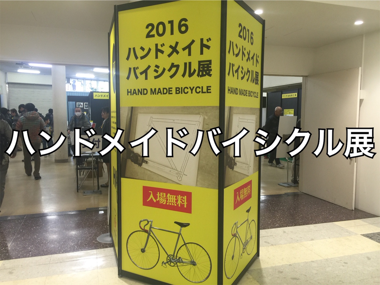 f:id:akikazu_sato:20160131211657j:image f:id:akikazu_sato:20160131211657j:image