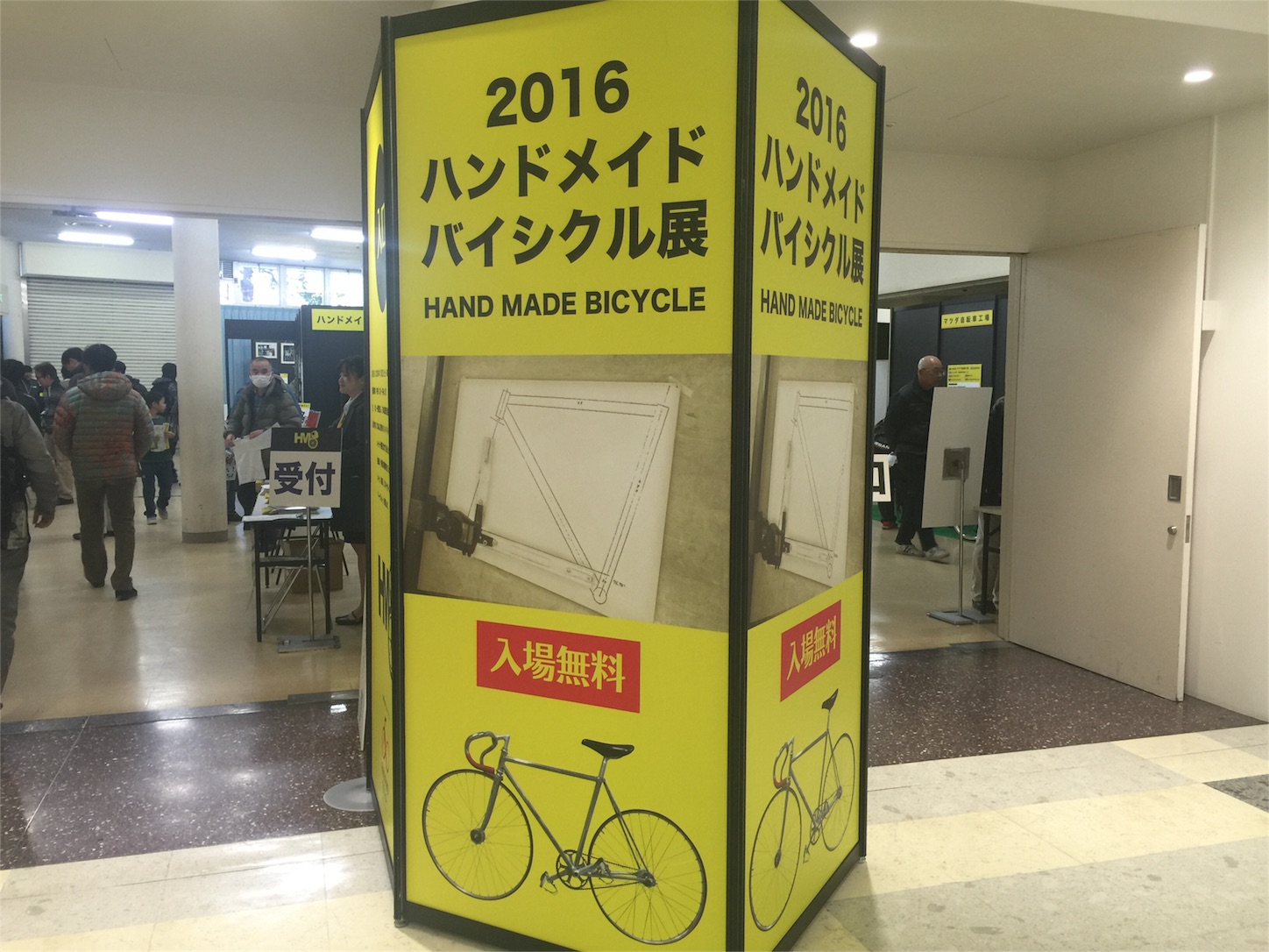 f:id:akikazu_sato:20160131212902j:image f:id:akikazu_sato:20160131212902j:image