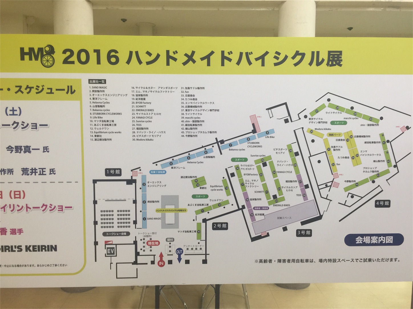 f:id:akikazu_sato:20160131213152j:image f:id:akikazu_sato:20160131213152j:image