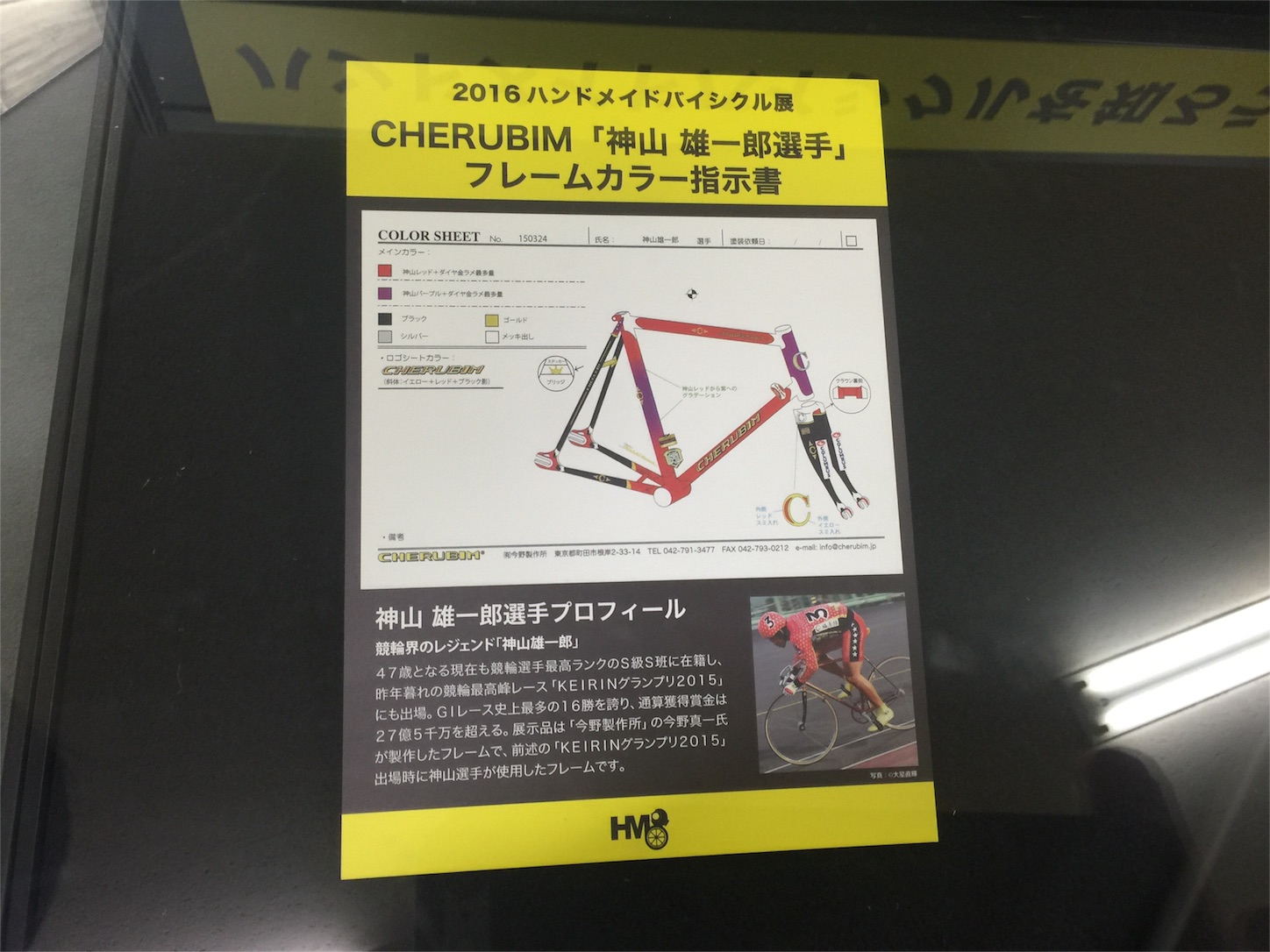 f:id:akikazu_sato:20160131213615j:image f:id:akikazu_sato:20160131213615j:image