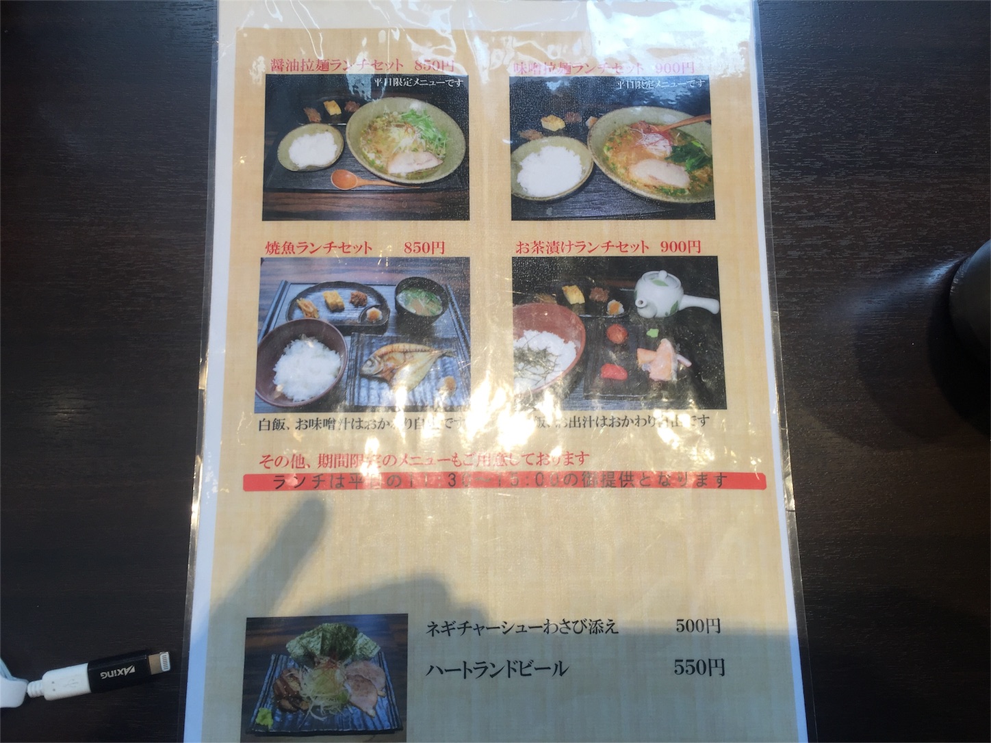 f:id:akikazu_sato:20160131215934j:image f:id:akikazu_sato:20160131215934j:image