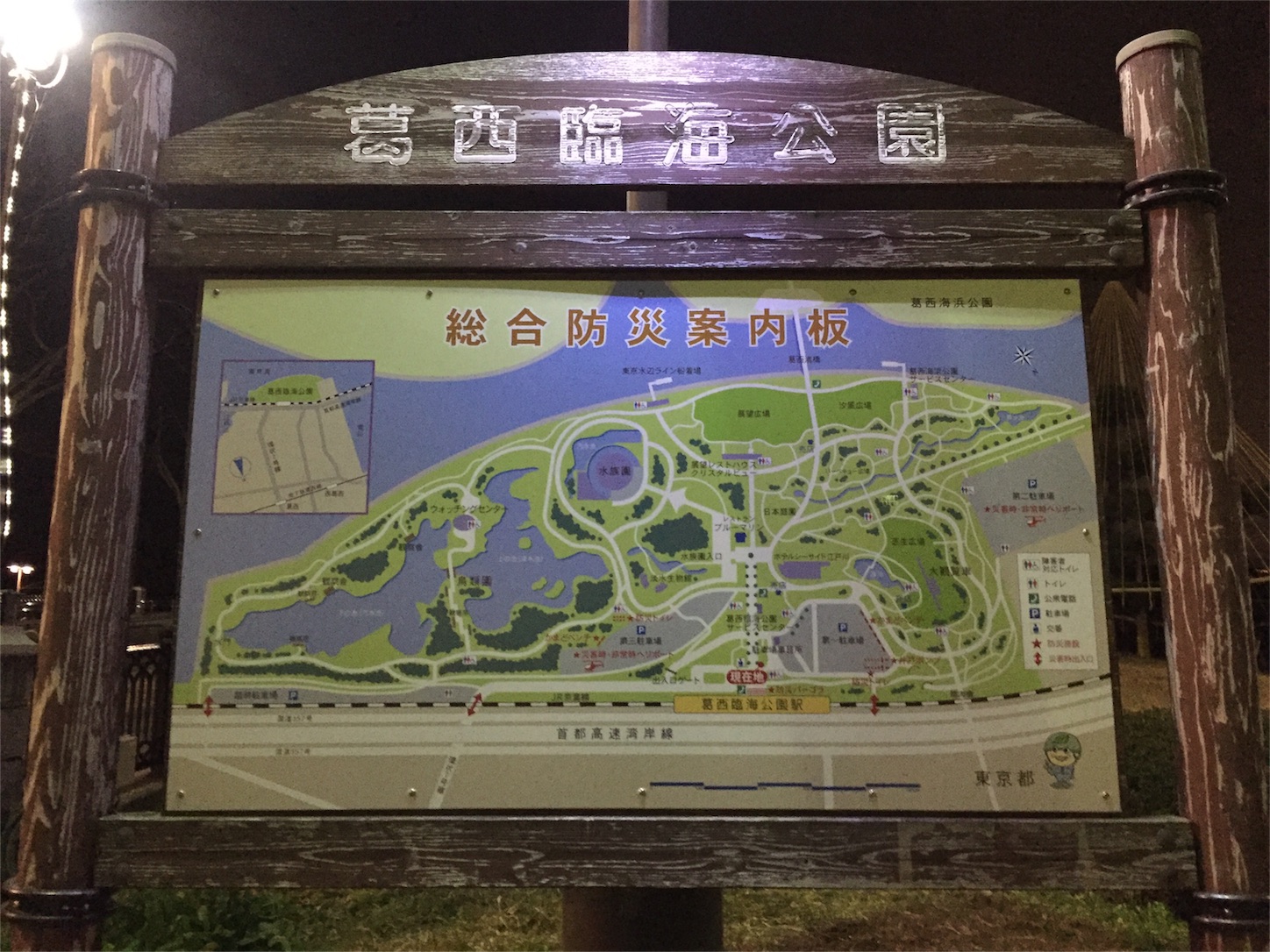 f:id:akikazu_sato:20160229040434j:image f:id:akikazu_sato:20160229040434j:image