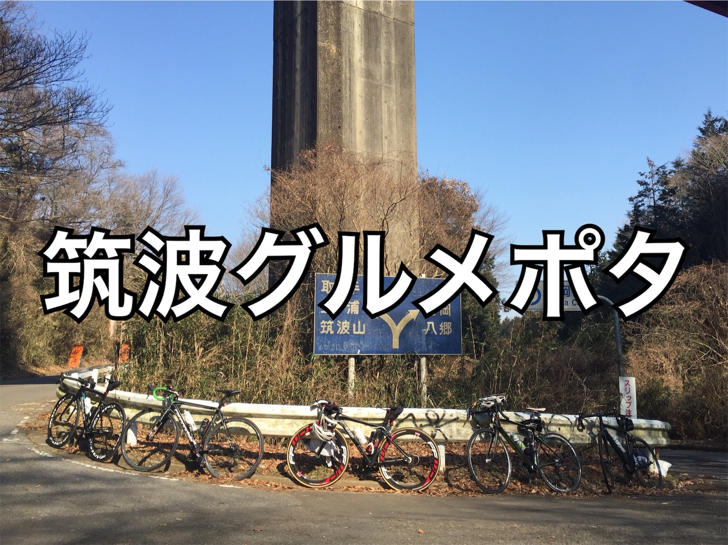 f:id:akikazu_sato:20160301053321j:image f:id:akikazu_sato:20160301053321j:image