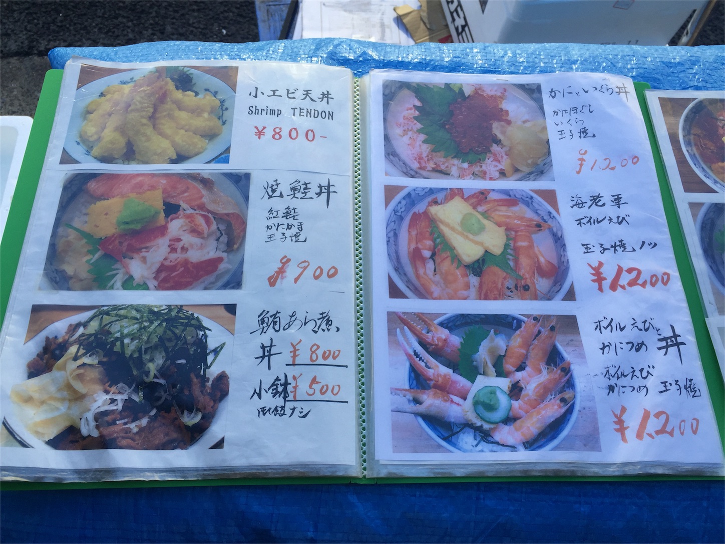 f:id:akikazu_sato:20160305201029j:image f:id:akikazu_sato:20160305201029j:image