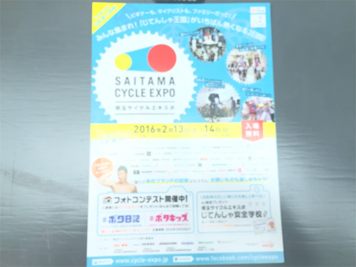 f:id:akikazu_sato:20160305221119j:image f:id:akikazu_sato:20160305221119j:image