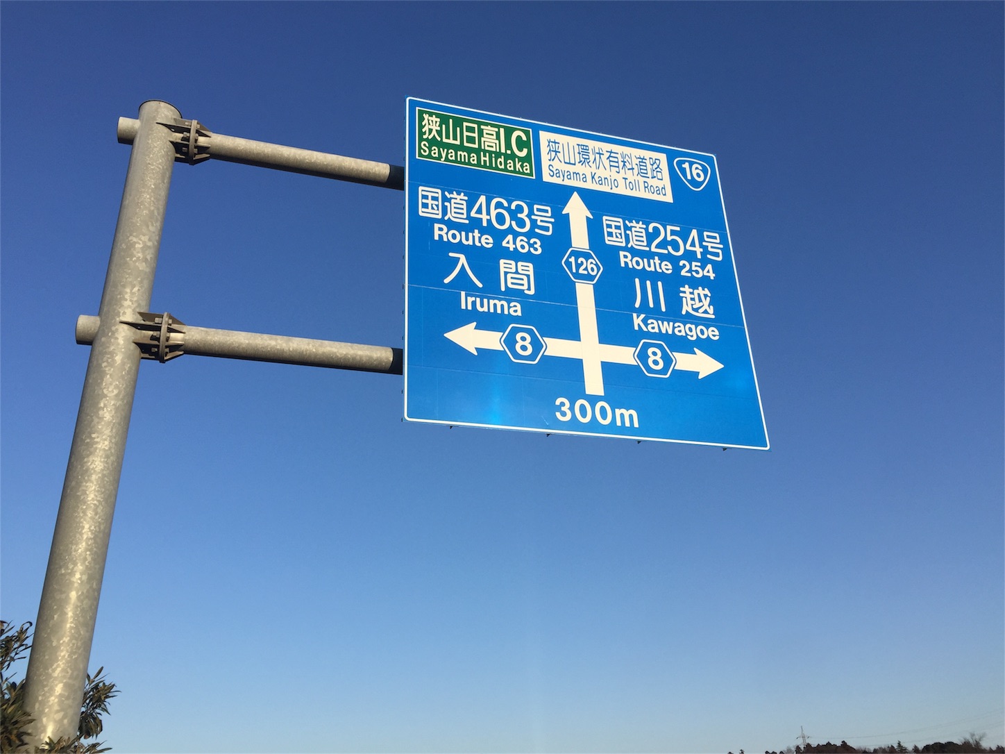 f:id:akikazu_sato:20160313102420j:image f:id:akikazu_sato:20160313102420j:image