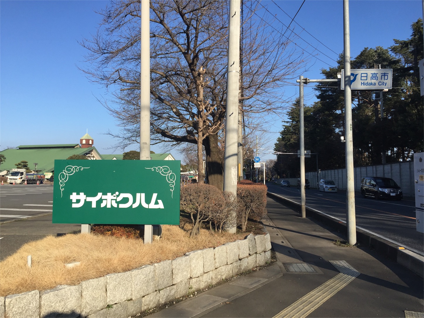 f:id:akikazu_sato:20160313102903j:image f:id:akikazu_sato:20160313102903j:image
