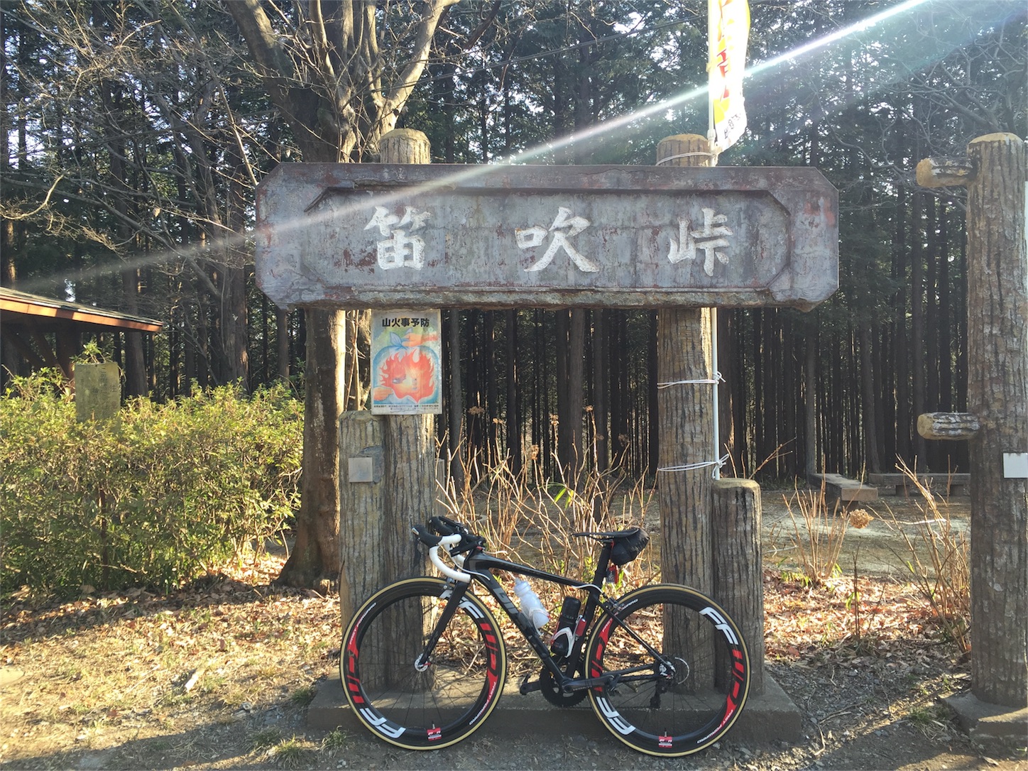 f:id:akikazu_sato:20160313103407j:image f:id:akikazu_sato:20160313103407j:image