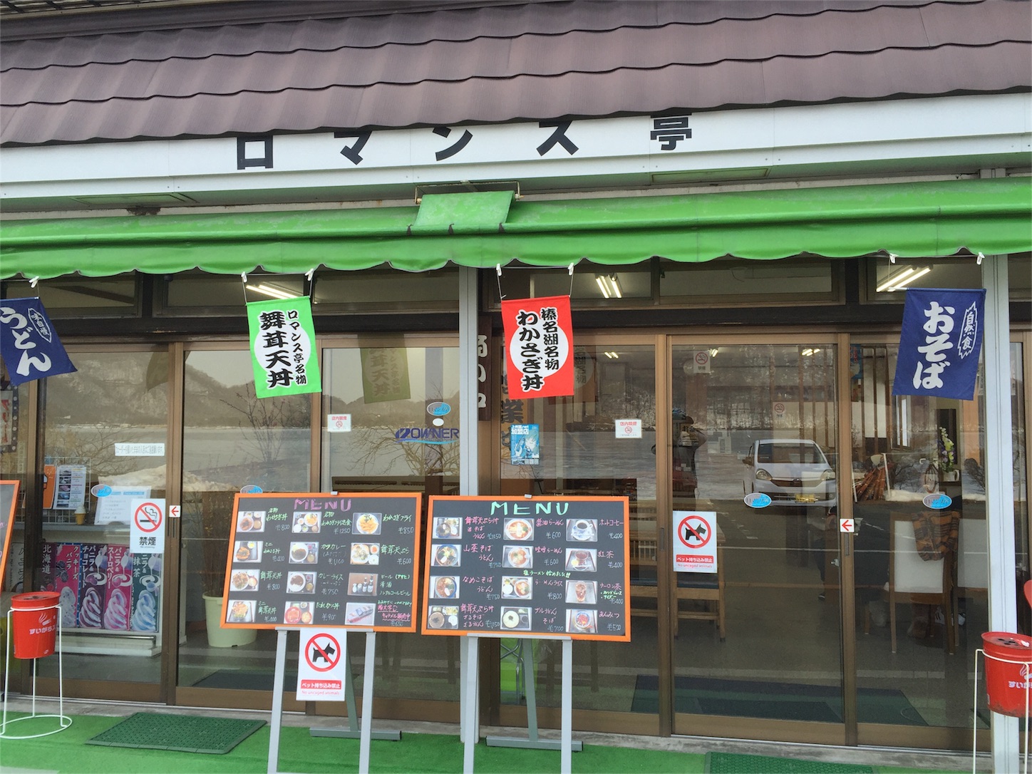 f:id:akikazu_sato:20160313104332j:image f:id:akikazu_sato:20160313104332j:image