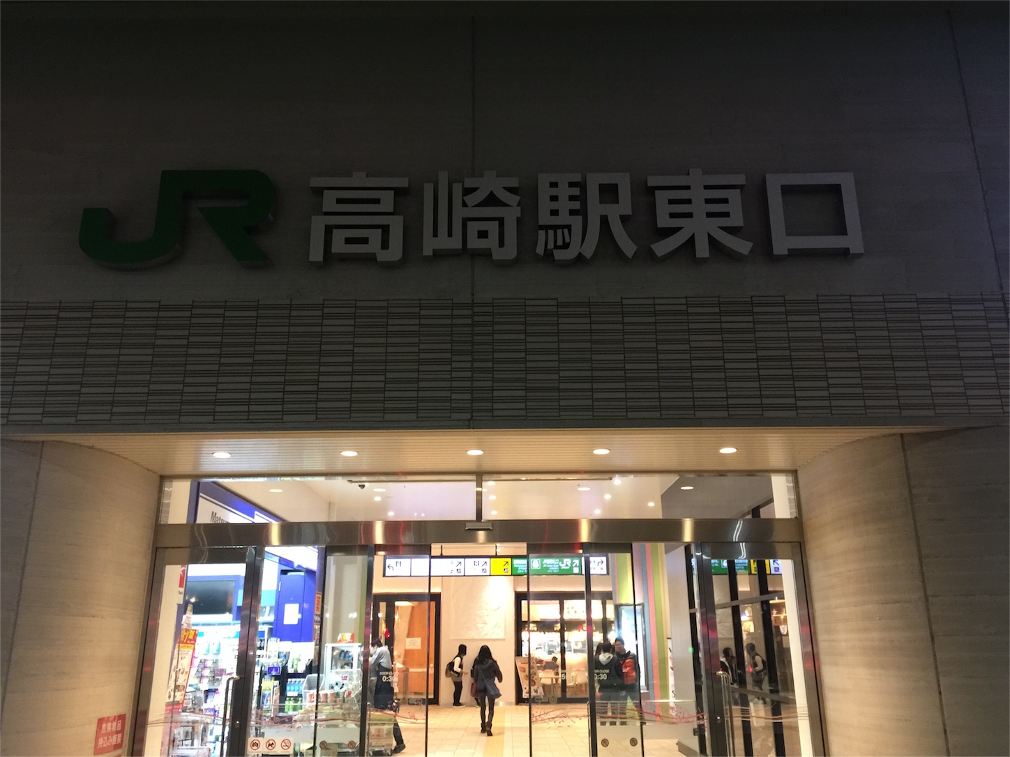 f:id:akikazu_sato:20160313104604j:image f:id:akikazu_sato:20160313104604j:image
