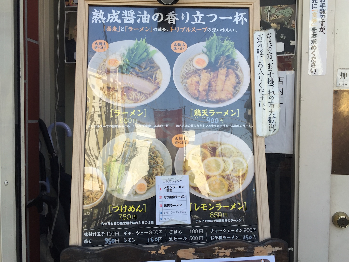 f:id:akikazu_sato:20160313125353j:image f:id:akikazu_sato:20160313125353j:image