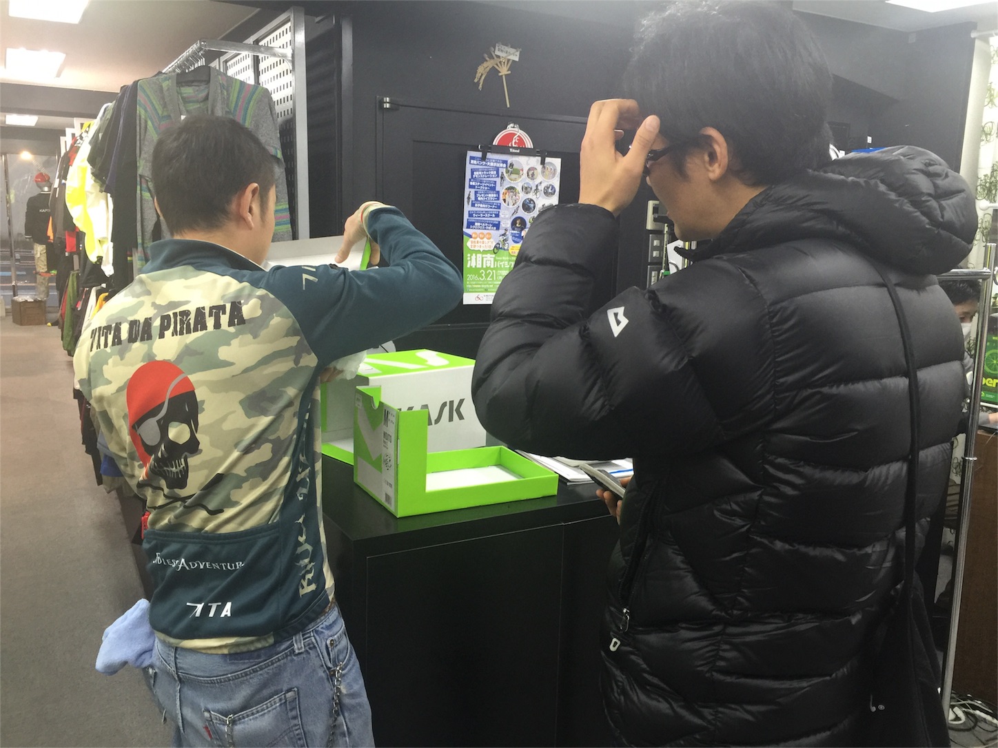 f:id:akikazu_sato:20160313132758j:image f:id:akikazu_sato:20160313132758j:image