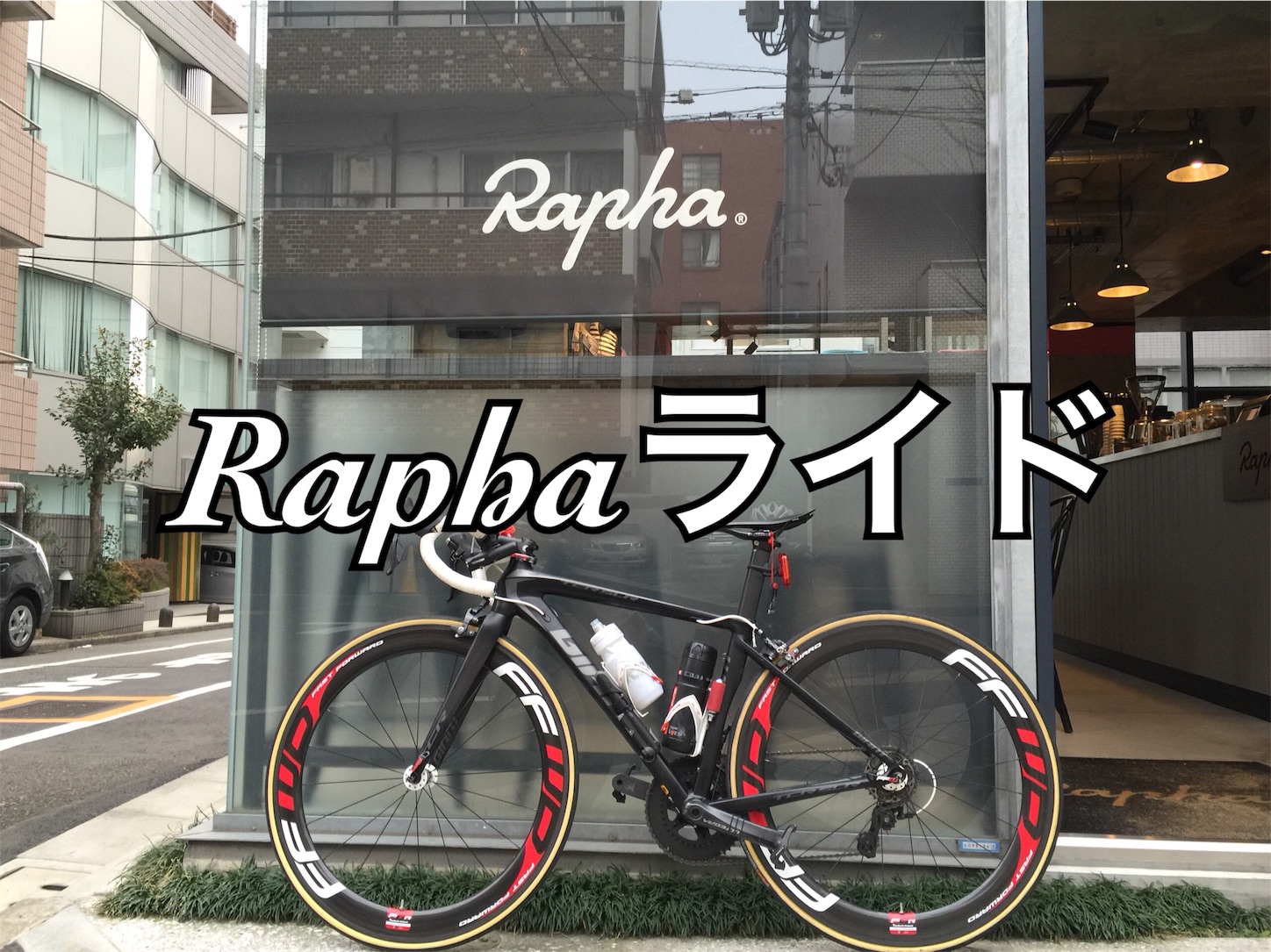 f:id:akikazu_sato:20160313152259j:image f:id:akikazu_sato:20160313152259j:image