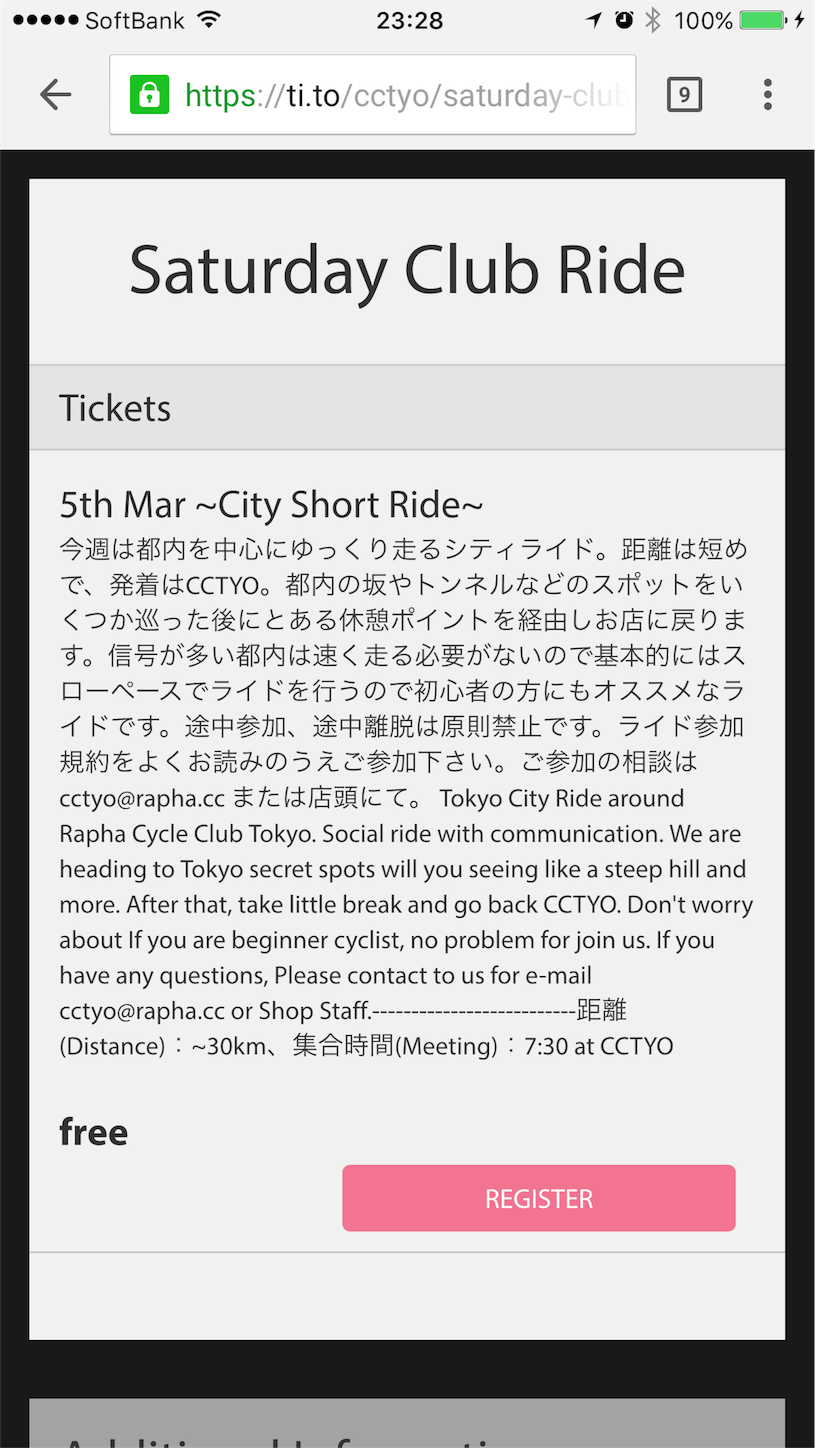 f:id:akikazu_sato:20160313152731p:image f:id:akikazu_sato:20160313152731p:image