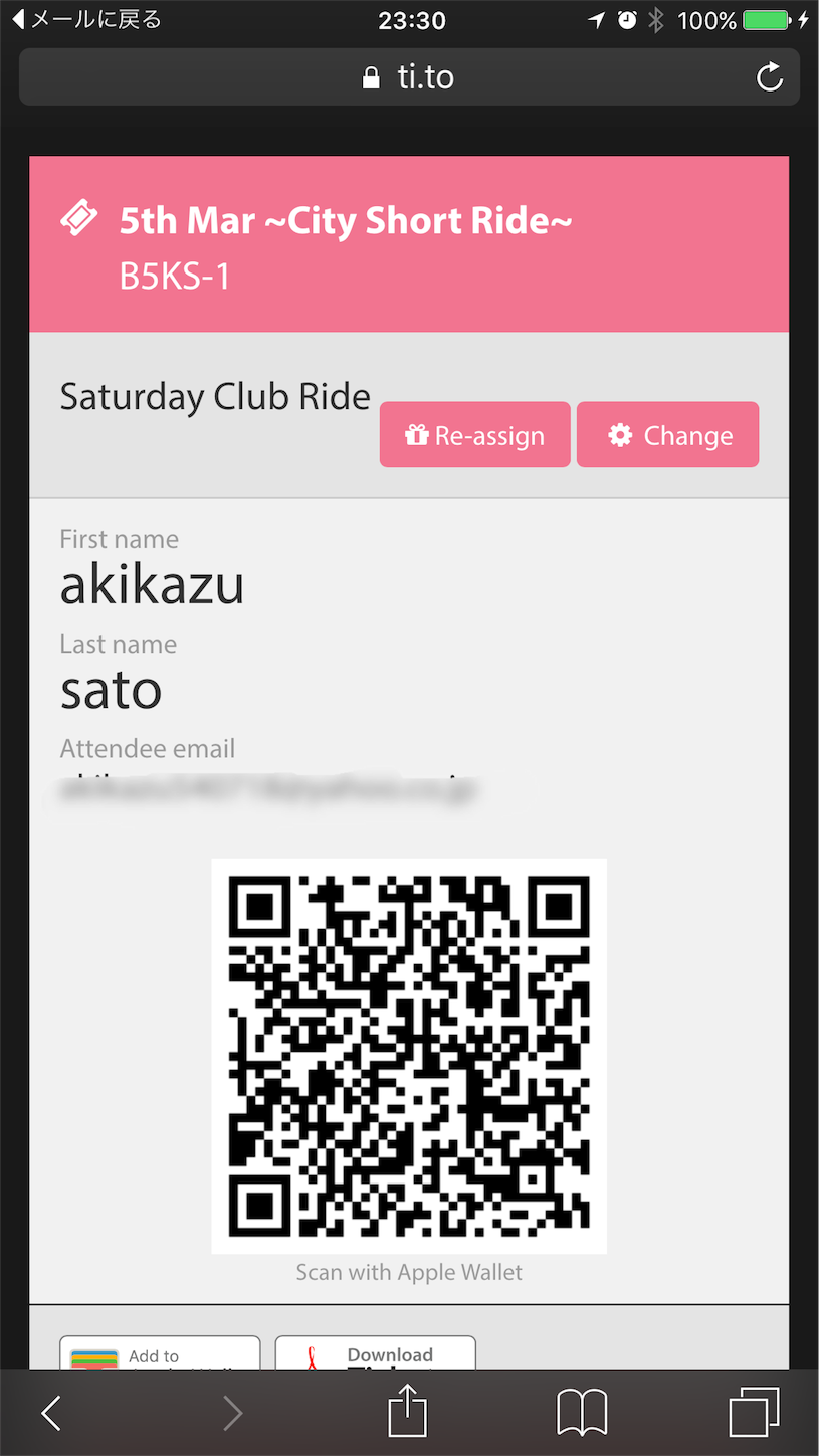 f:id:akikazu_sato:20160313153613p:image f:id:akikazu_sato:20160313153613p:image