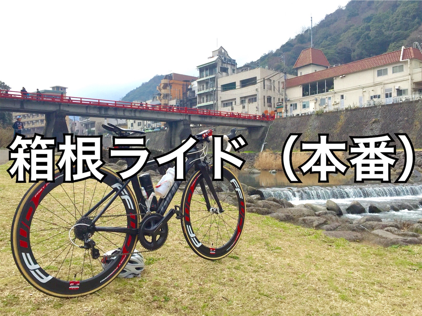 f:id:akikazu_sato:20160313181355j:image f:id:akikazu_sato:20160313181355j:image
