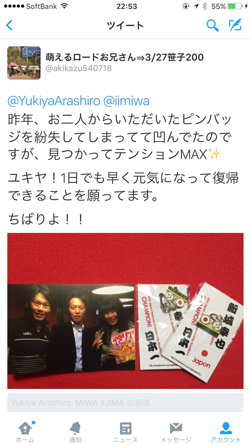 f:id:akikazu_sato:20160328225329p:image f:id:akikazu_sato:20160328225329p:image