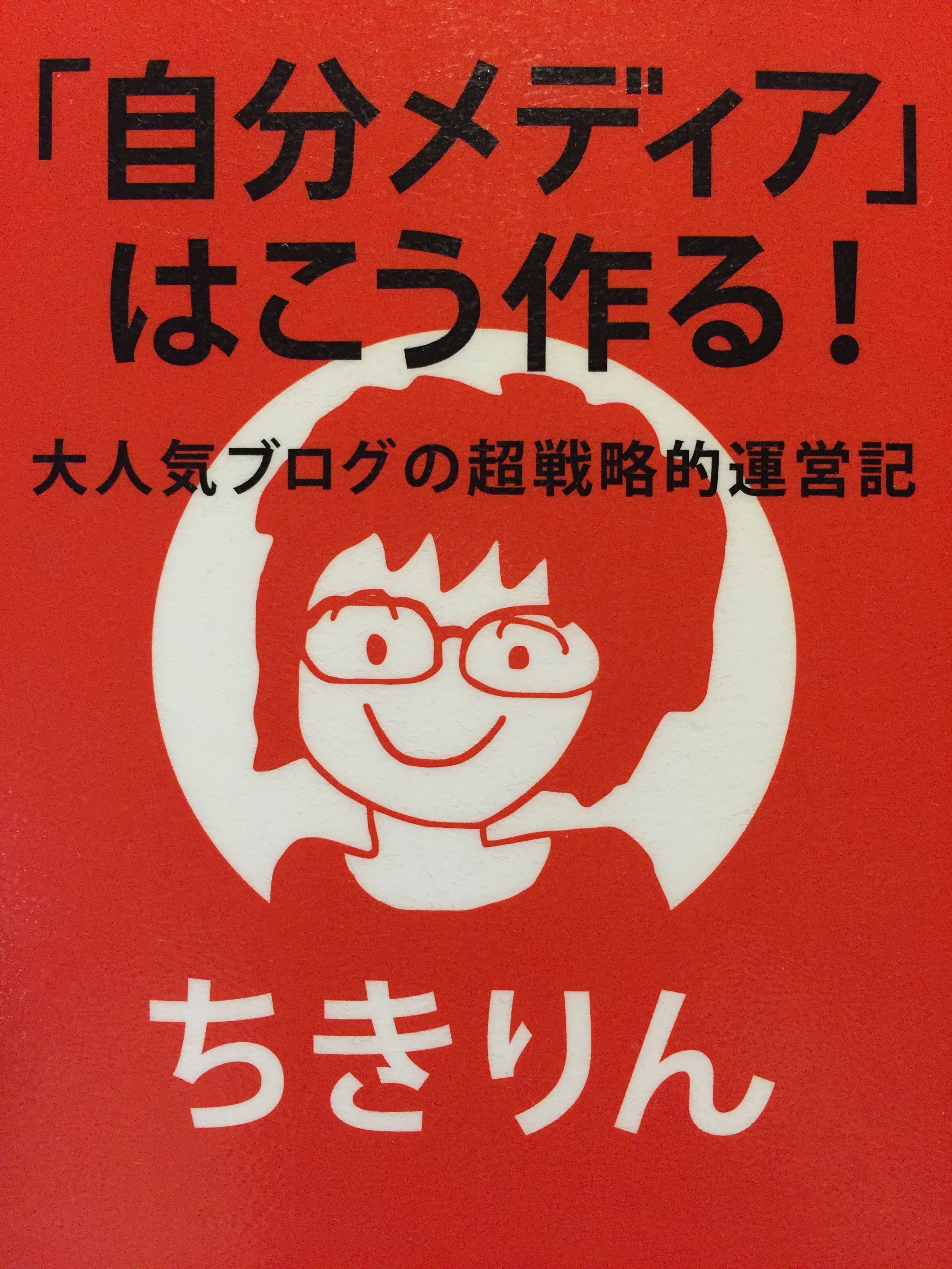 f:id:akiko4595:20160526183548j:image f:id:akiko4595:20160526183548j:image