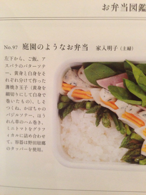 f:id:akikomainichi:20130316003929j:plain f:id:akikomainichi:20130316003929j:plain