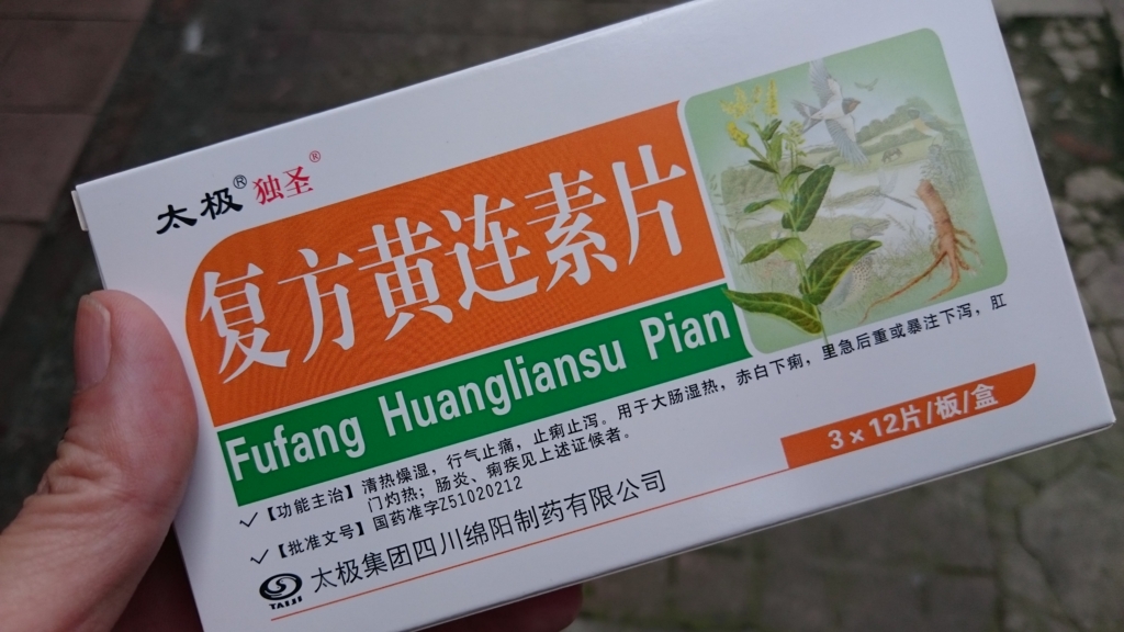 f:id:akikonian:20160502222021j:plain