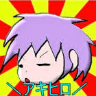 f:id:akimitu2222:20151103224306j:plain f:id:akimitu2222:20151103224306j:plain