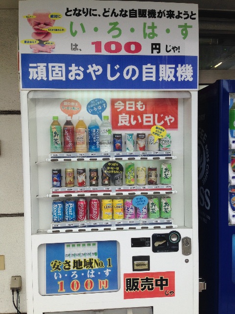 f:id:akimo1118:20150705163557j:image f:id:akimo1118:20150705163557j:image
