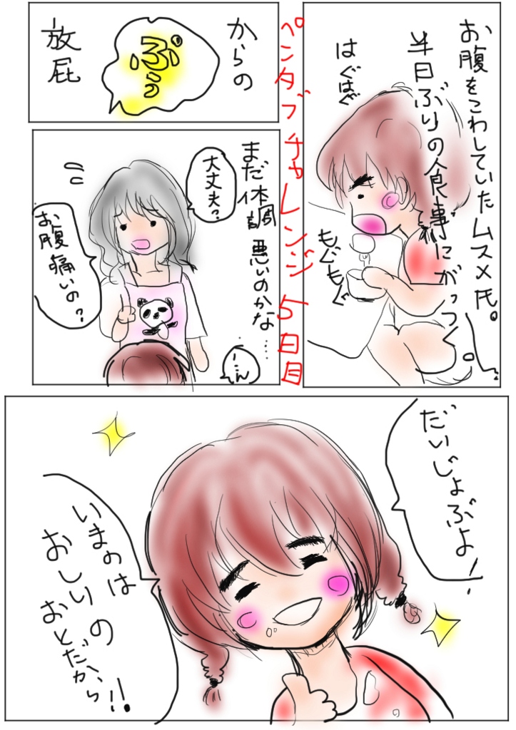f:id:akinatan:20160509020109j:plain f:id:akinatan:20160509020109j:plain