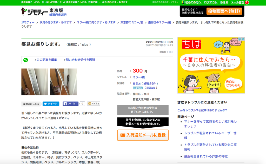 f:id:akio130:20160209183712p:plain f:id:akio130:20160209183712p:plain